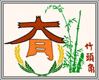 大有社區的Logo（大有社區提供）