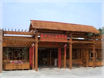 永樂社區精神指標-草地學堂