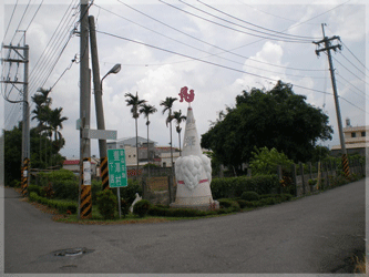 豐澤社區入口意象